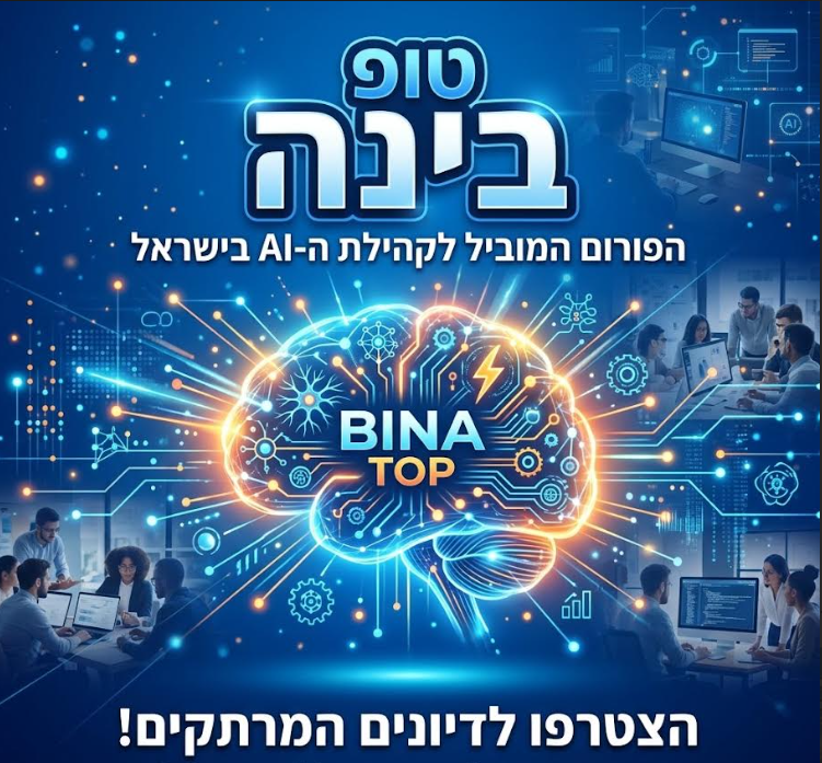פרסומת